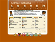 Tablet Screenshot of index.pois.gr
